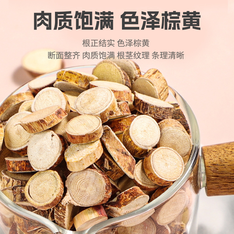 Wu Zhi Mao Tao Five-Finger Fig Root Dried Herbal Tea Guangxi 500g Sulfur-Free - Image 3