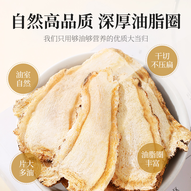 Dried Angelica Root Slices Dang Gui for Herbal Soups 218g Pack - Image 4