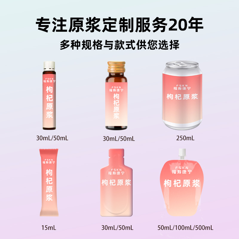 Dangshen Huangqi Herbal Drink Concentrate 30ml Sachets Plant Beverage - Image 3