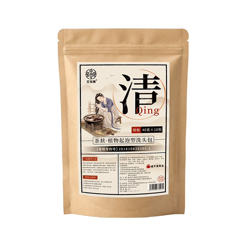 Tea Seed Herbal Hair Wash Pack Cha Fu Powder Sachets with Soapberry He Shou Wu for Postpartum Hair Care 40g x 10 Packs - Image 5