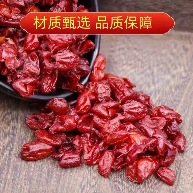 Dried Cornus Fruit Shan Zhu Yu 300g Bag Thick Pitted Slices for Tea Soup and Wine Infusion - Image 3