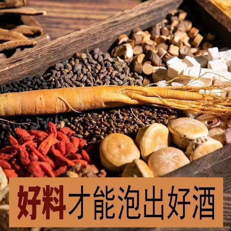 Ginseng, Goji & Deer Antler Velvet Wine-Soaking Herb Blend — 100-Ingredient TCM Infusion Kit - Image 2