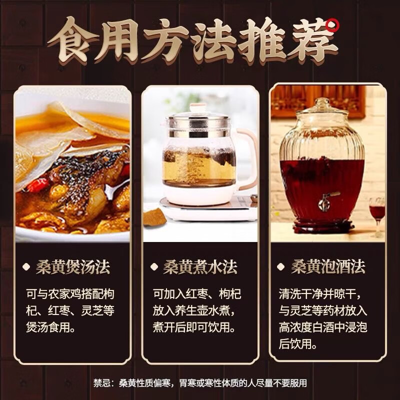 Sanghuang Mushroom 500g Dried Phellinus from Mulberry Tree Traditional Herbal Tea and Decoction Herb - Image 3