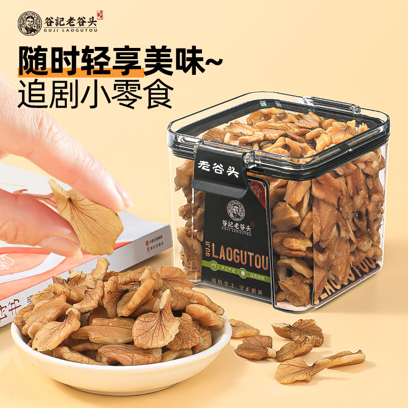 Dried Walnut Kernels Raw Edible Walnut Meat Northeast Specialty Snack 300g - Image 4