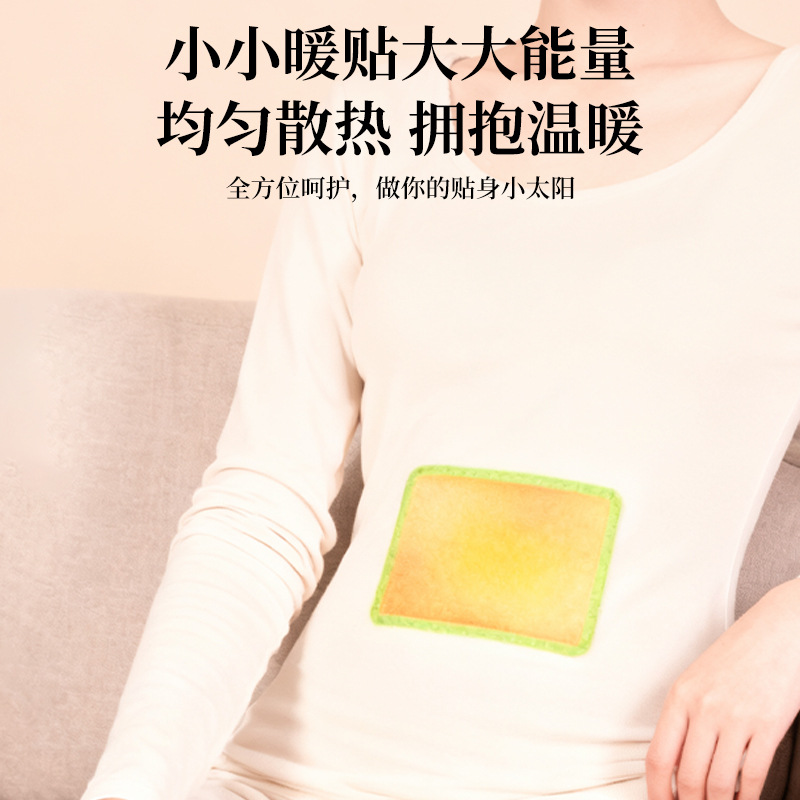 Herbal Warming Patch Mugwort Ginger Self-Heating Steam Warm Compress for Abdomen 12x15.5cm - Image 3