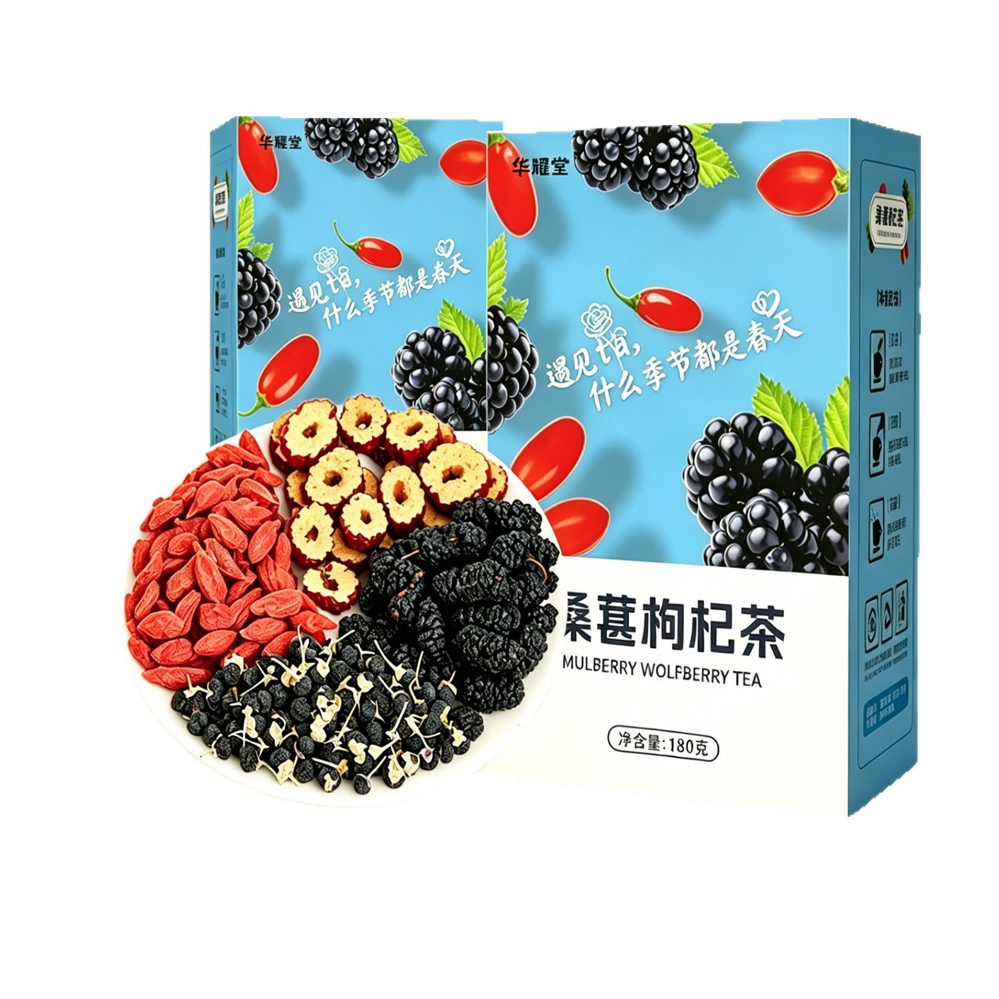 Mulberry Goji Berry Tea Sang Shen Gou Qi Cha 180g Box 15 Individually Wrapped Bags Daily Wellness Brew - Image 5