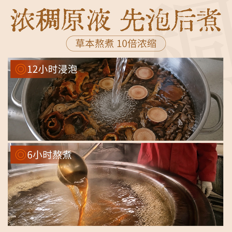 No-Cook Herbal Foot Soak Concentrate with Mugwort and Ginger for Home Foot Bath Use - Image 3