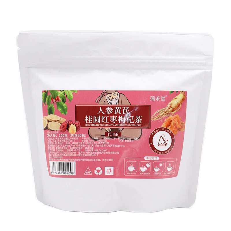 Ginseng Astragalus Longan Red Date Goji Tea Bags 20 Pyramid Sachets Daily Wellness Brew - Image 5