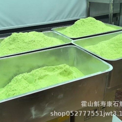 Freeze-Dried Tie Pi Shi Hu Powder 50g Fine Dendrobium Drink Mix Huoshan Origin - Image 2