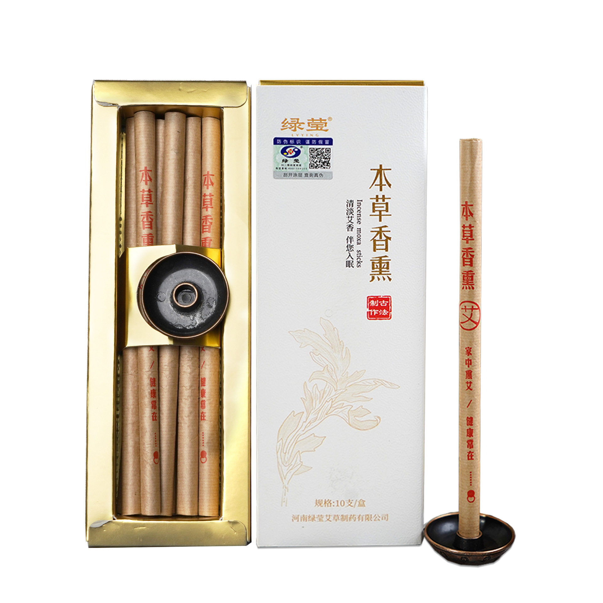Moxa Sticks Ai Tiao 艾条 9x180mm 10 Sticks Herbal Moxibustion Rolls for Home Warming Care - Image 5