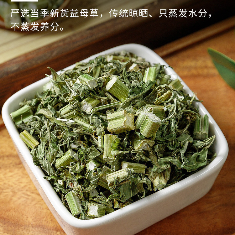 Dried Motherwort Herb Yi Mu Cao 500g Wild Harvested Whole Herb for Foot Soak Tea and Decoction - Image 4