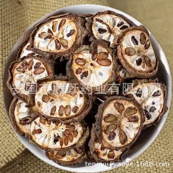 Dried Akebia Fruit Ba Yue Zha 500g Whole Herb for Decoction and Herbal Tea - Image 3