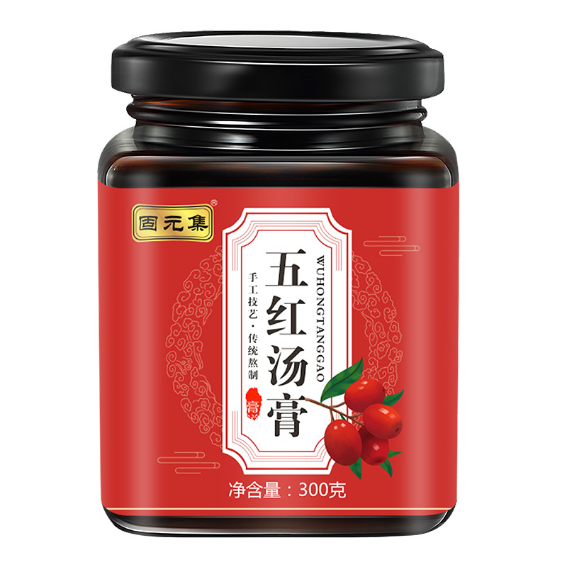 Five Red Soup Paste (Wu Hong Tang Gao) — Peanut Skin, Goji, Red Bean, Red Date Herbal Paste - Image 5