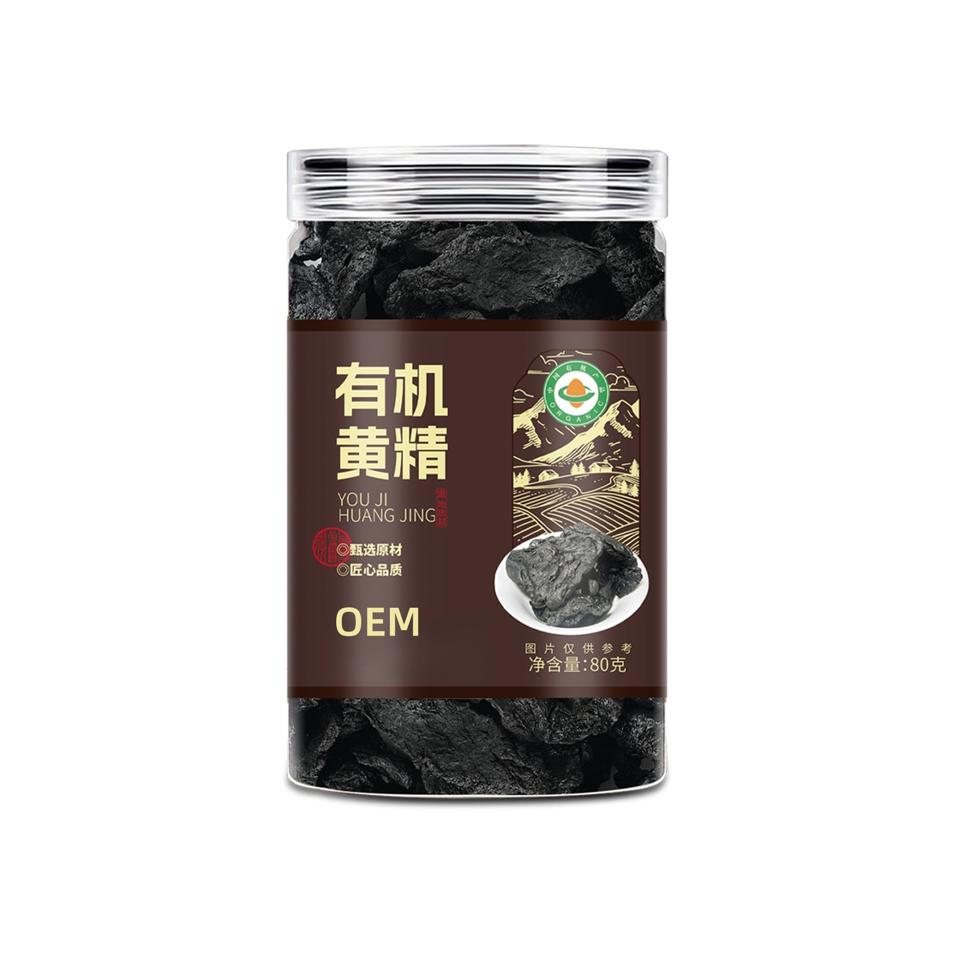 Organic Goji Berry Tea 250g Dried Wolfberry Herbal Wellness Tea - Image 3
