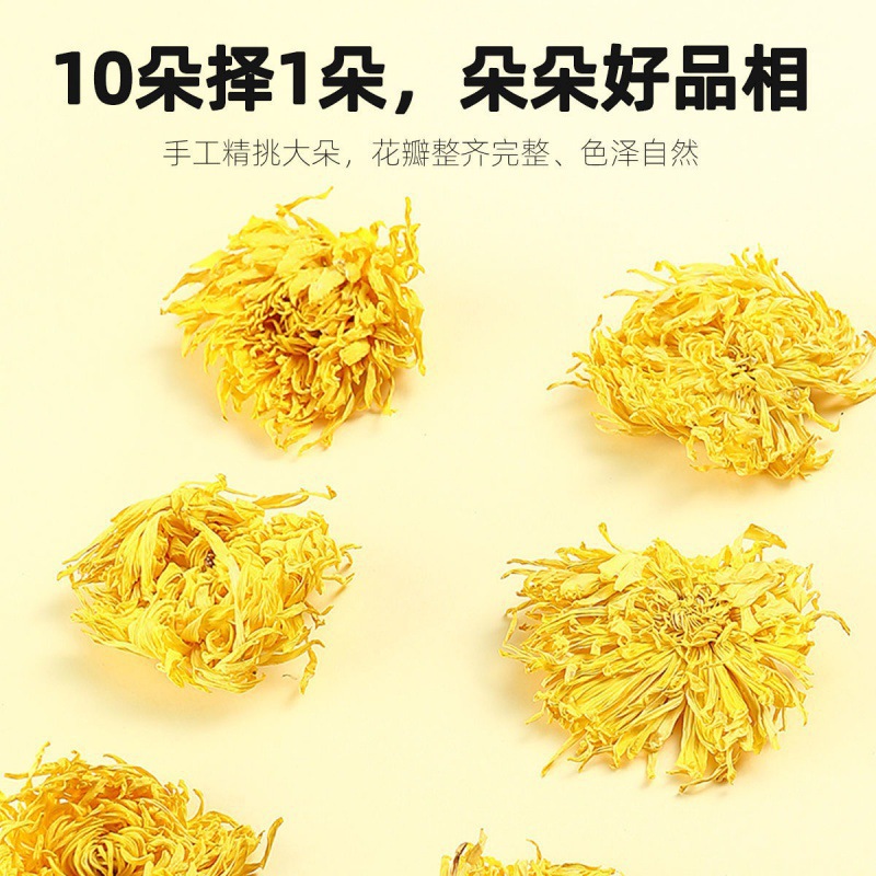 Golden Silk Imperial Chrysanthemum Tea Dried Flower Buds One Bloom Per Cup Sweet Floral Herbal Tea 20g Jar - Image 4