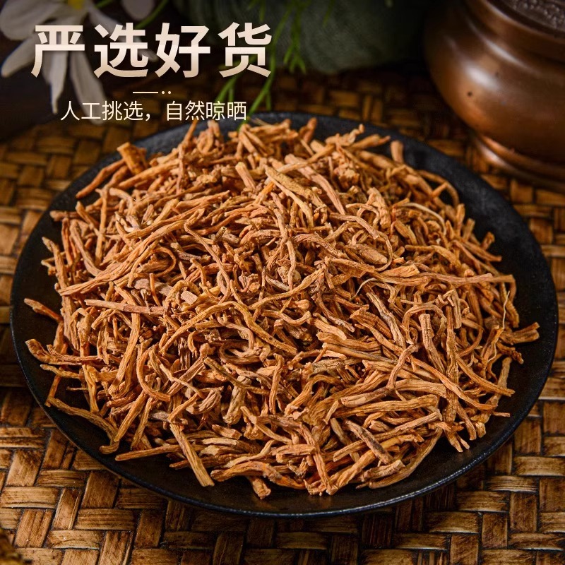 Long Dan Cao Chinese Gentian Root Dried Herb 250g Jar Traditional Herbal Decoction Ingredient - Image 4