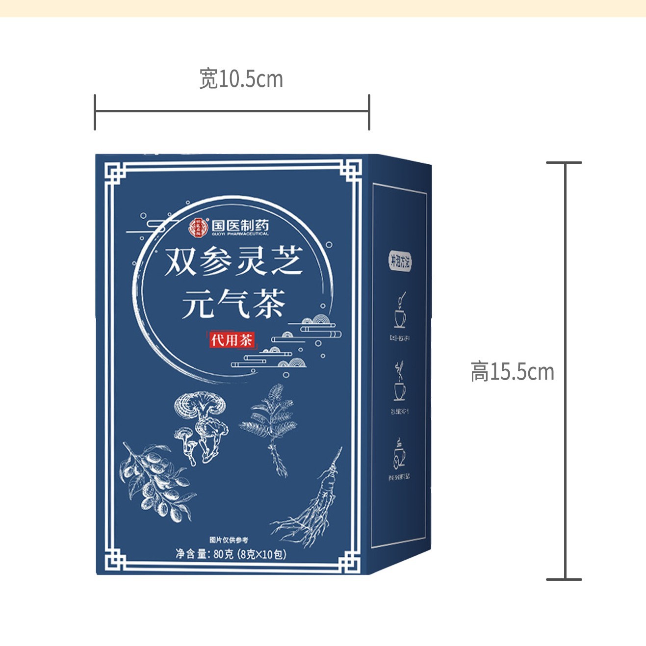 Double Ginseng Reishi Vitality Tea Shuang Shen Ling Zhi Yuan Qi Cha 80g Individually Wrapped Herbal Tea Bags for Daily Wellness Brewing - Image 4