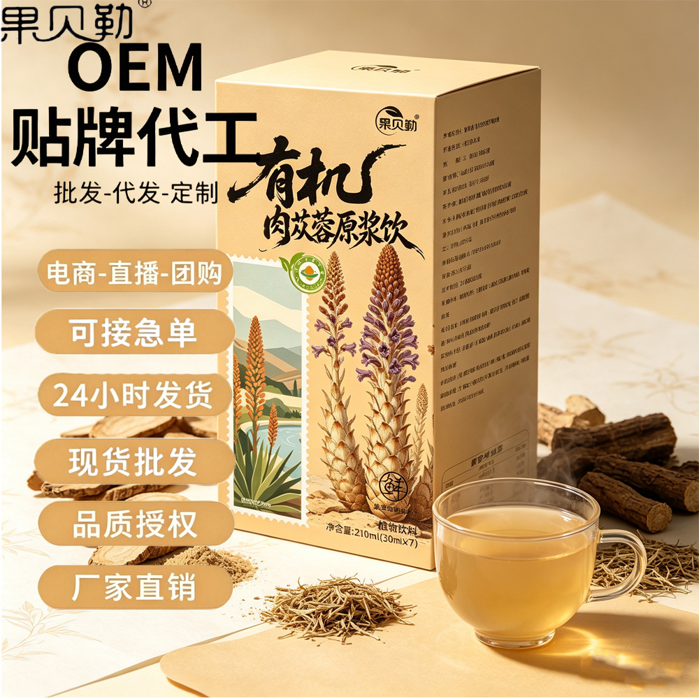 Organic American Ginseng Pure Liquid Extract Xi Yang Shen Ready-to-Drink Concentrated Juice 30ml x 7 Sachets - Image 4