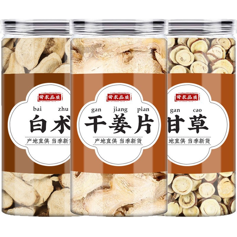 Dried Ginger White Atractylodes Licorice Root Slices Gan Jiang Bai Zhu Gan Cao Herbal Decoction Pieces 100g - Image 5