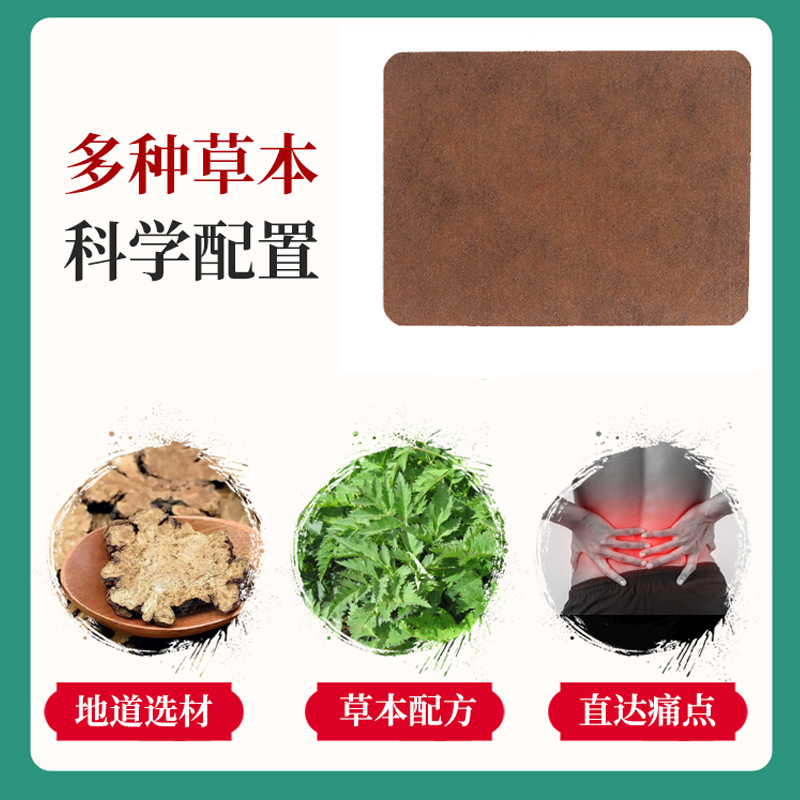 White Tiger Bone Strengthening Pain Relief Herbal Patch 6 Patches Per Box Waist Support External Use - Image 4