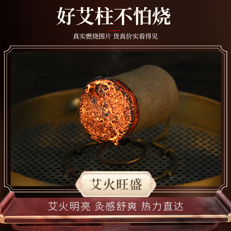 Smokeless Moxa Cones Ai Zhu 1.8 x 2.7cm Aged Mugwort Moxibustion Sticks 54 Pieces Easy Ignition - Image 4