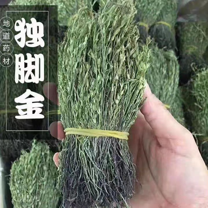 Dried Striga Herb Du Jiao Jin 500g Guangxi Whole Herb for Herbal Soup and Decoction - Image 2