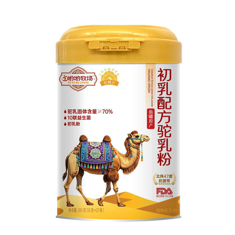 Organic Whole Milk Camel Milk Powder from Xinjiang Source Factory Pure Formula 300g - Image 4