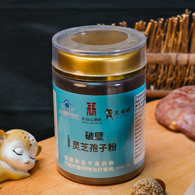 Reishi Mushroom Spore Powder Cracked Cell Wall Lingzhi Spore Powder 100g Gift Box - Image 3