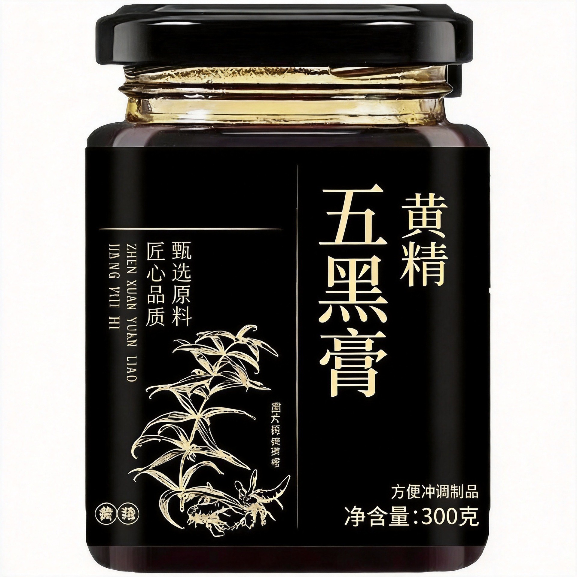 Huangjing Wuhei Gao Herbal Paste with Mulberry Black Sesame Goji Traditional Slow-Simmered 300g - Image 5