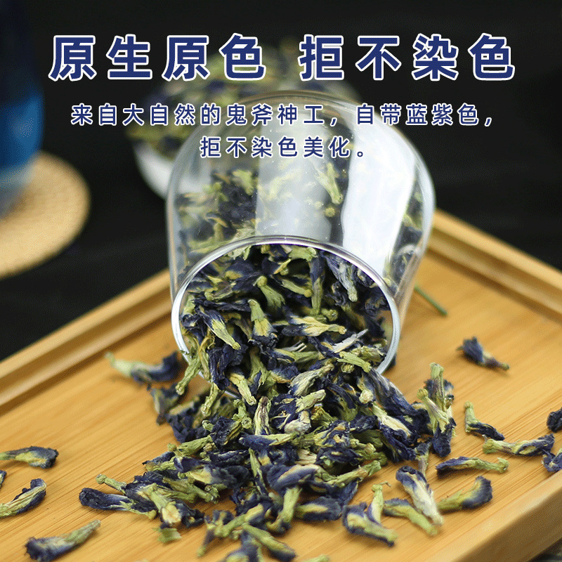 Dried Butterfly Pea Flowers Lan Hu Die 500g Bulk Herbal Tea from Yunnan - Image 3