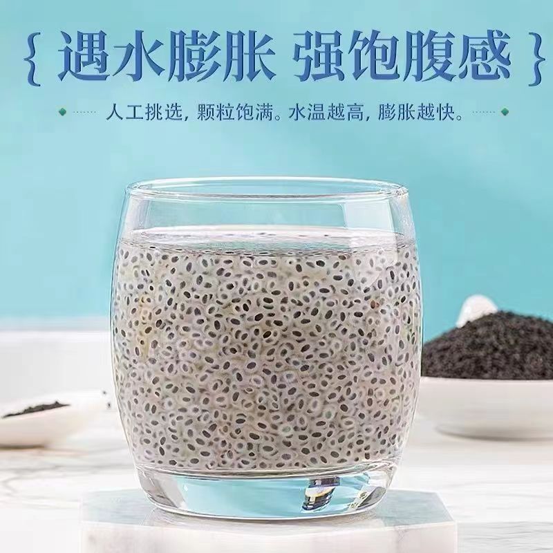 Basil Seeds Lan Xiang Zi 明列子 Natural Dried Seeds for Drinks and Desserts 200g Bulk Pack - Image 4
