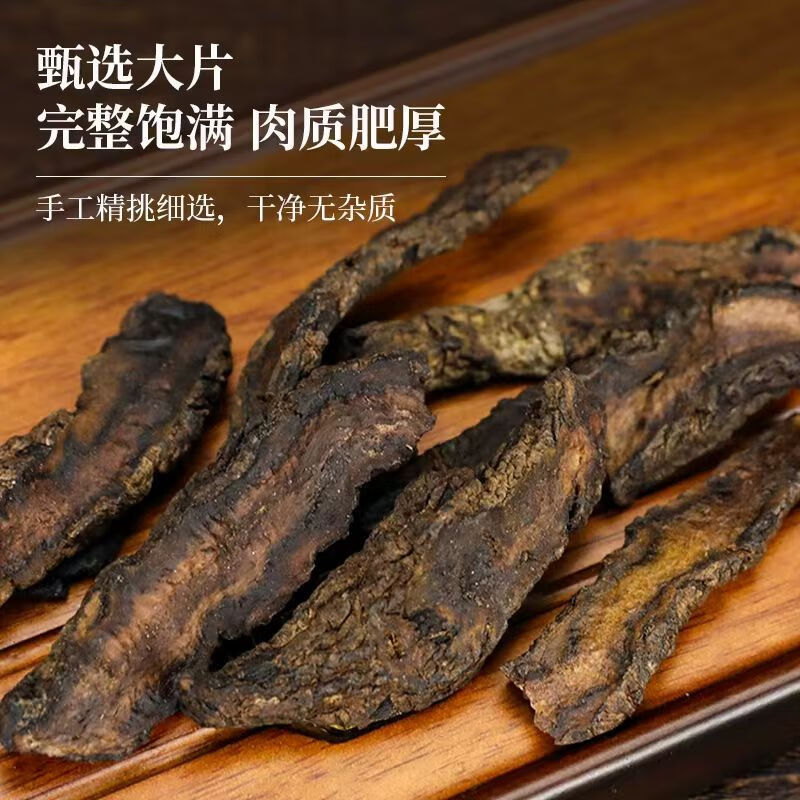 Dried Raw Rehmannia Root Sheng Di Huang 500g Henan Origin Traditional Chinese Herb Slices - Image 2