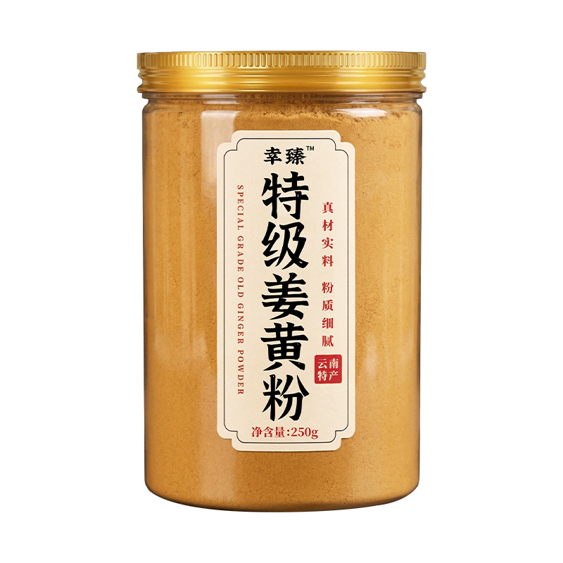 Premium Turmeric Powder 250g Natural Pure Jiang Huang for Coffee Baking and Fitness Drinks - Image 5