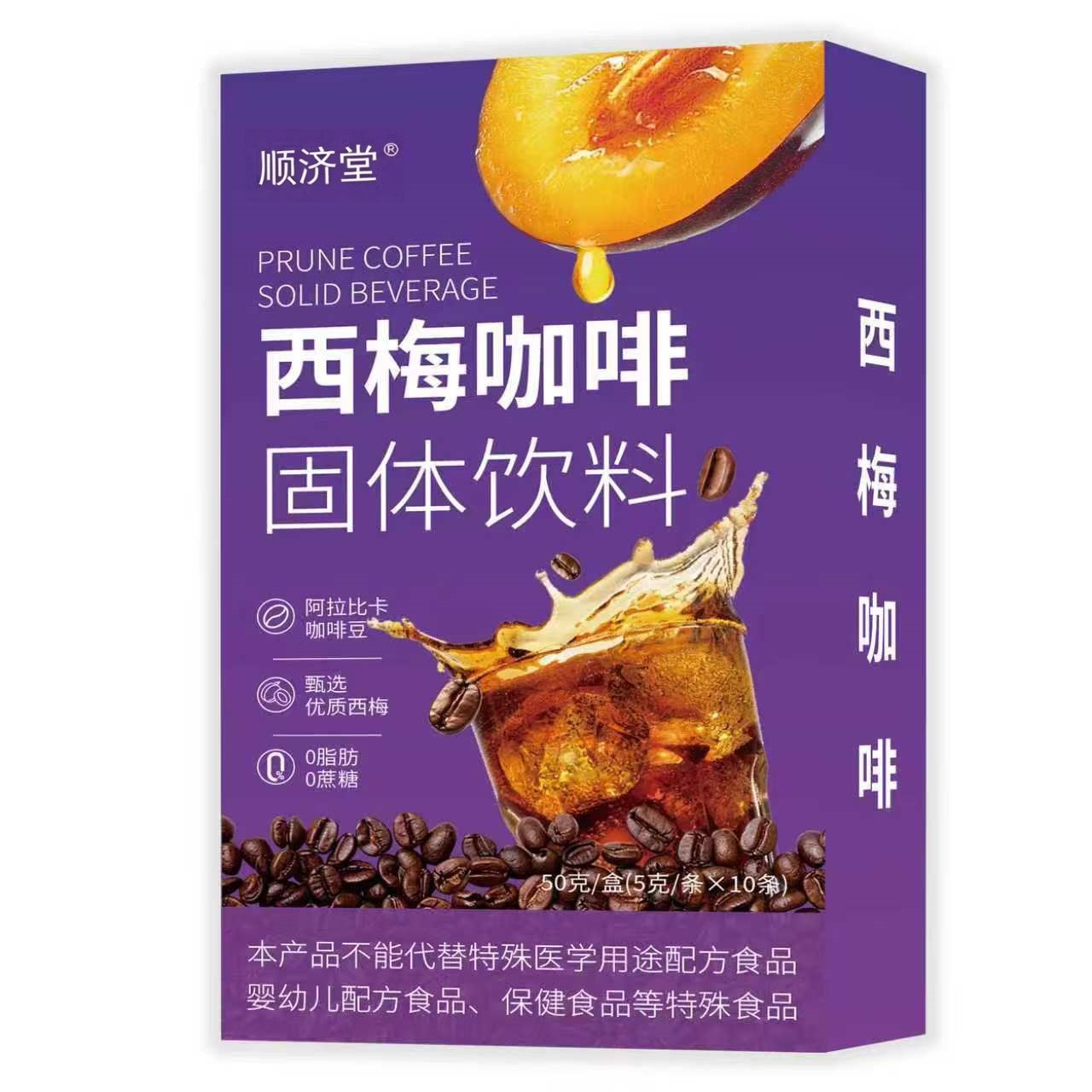 Instant Black Coffee with Prune Dietary Fiber Sugar Free 0 Fat Brew 50g Pack - Image 5
