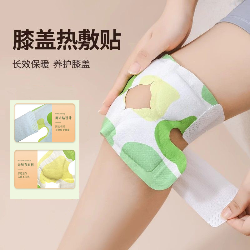 Mugwort Self Heating Knee Patch Warm Knee Wrap with Glucosamine 3 to 6 Hours Heat - Image 2