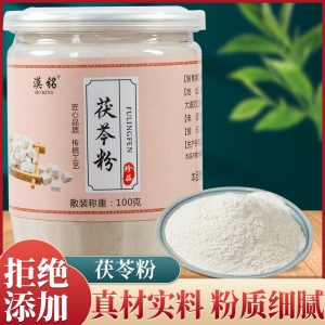 Bai Fu Ling Powder (Poria cocos) — Finely Milled Food-Herb Powder, 100g Jar