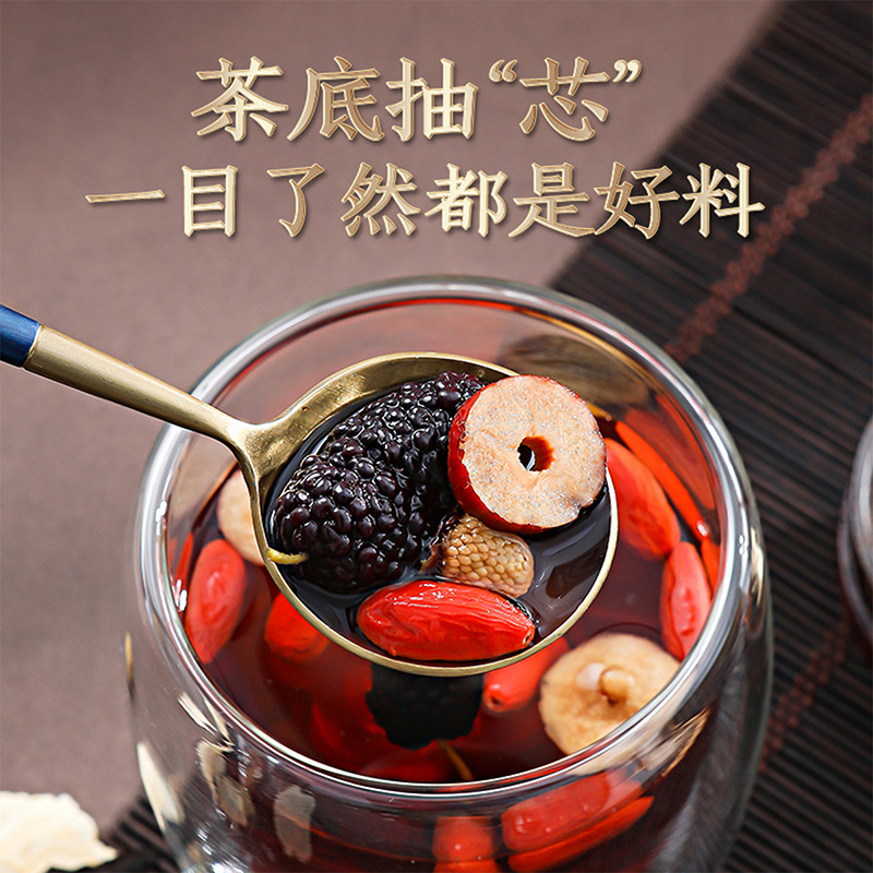 Qilixiang Ginseng Seven Heroes Tea Maca Goji Polygonatum Eight Treasure Herbal Tea 540g Gift Box - Image 4