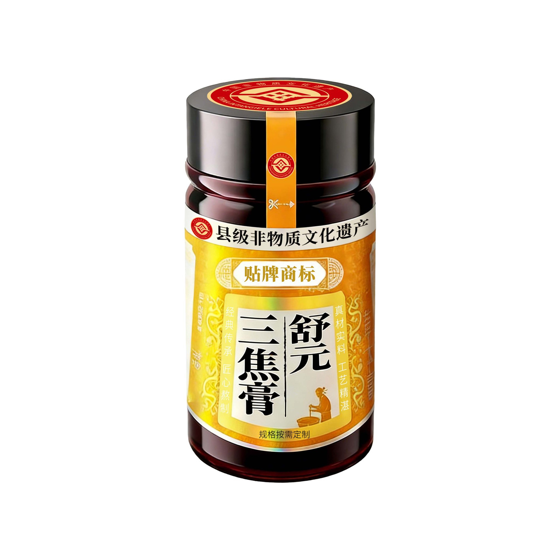 Shuyuan Sanjiao Gao (Herbal Paste with Dark Plum) — Custom-Bottled TCM Herbal Paste, Food-Herb Formula - Image 5