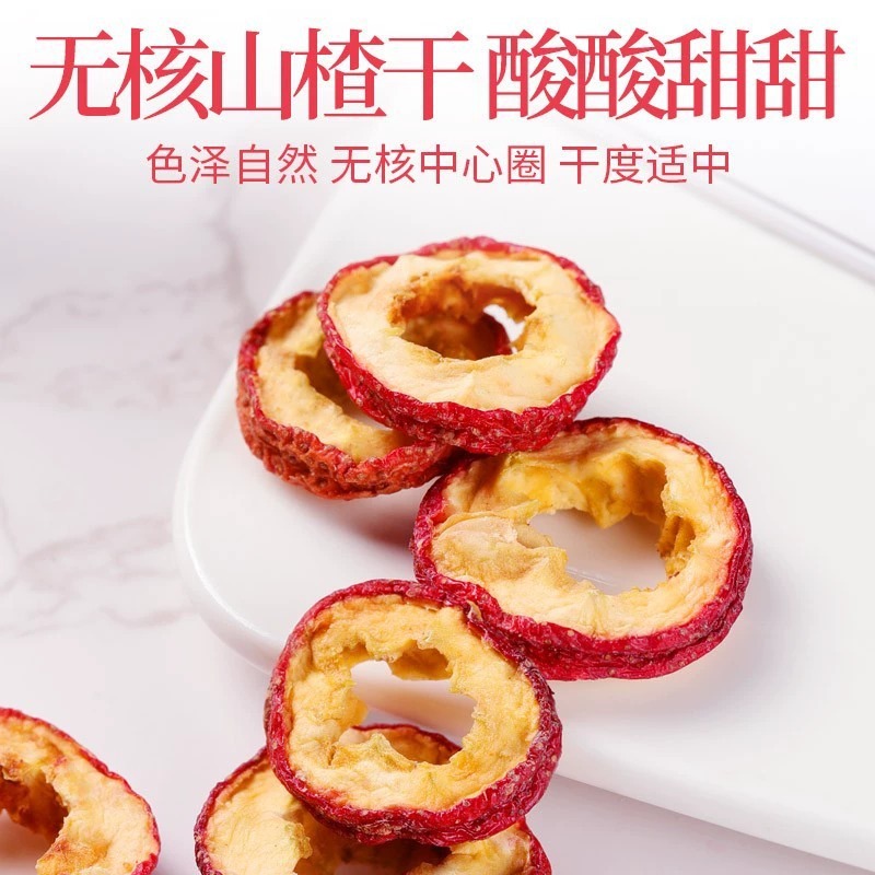 Dried Hawthorn Slices Shan Zha Pitted Sugar Free Hawthorn Rings for Tea and Infusions 80g Sample Pack - Image 4