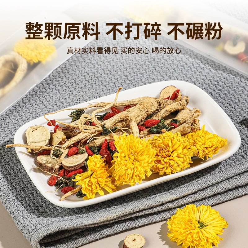 Ginseng Chrysanthemum Goji Tea Bags 100g Cold Brew Herbal Tea Daily Wellness - Image 2