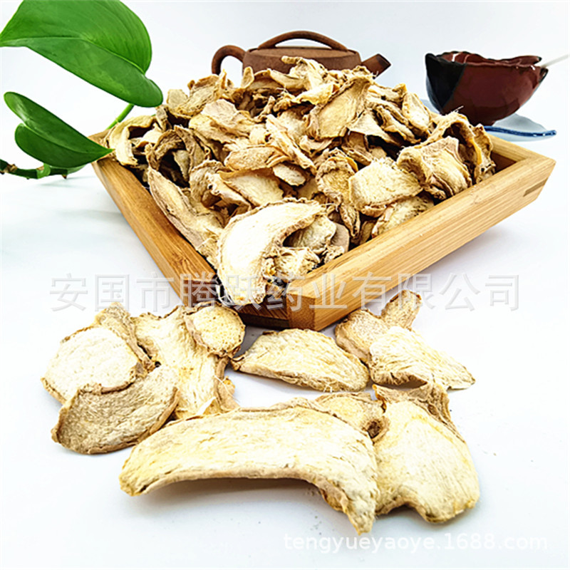 Dried Ginger Slices Gan Jiang 500g Yunnan Warming Culinary Herb for Teas Soups and Cooking - Image 3