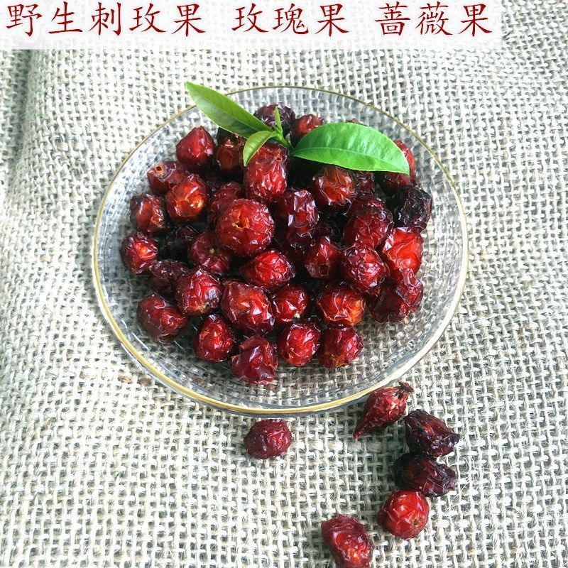 Dried Rosehip Tea Mei Gui Guo Whole Fruit Herbal Infusion 500g Bag - Image 2