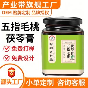 Wu Zhi Mao Tao Fu Ling Gao (Radix Fici Simplicissimae & Poria Honey Paste) — Traditional Herbal Paste, 300g