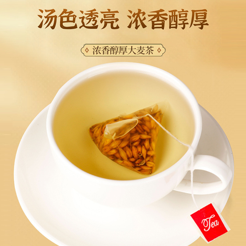 Roasted Barley Tea Triangle Bags Rich Malt Aroma Refreshing Daily Herbal Drink 150g - Image 2