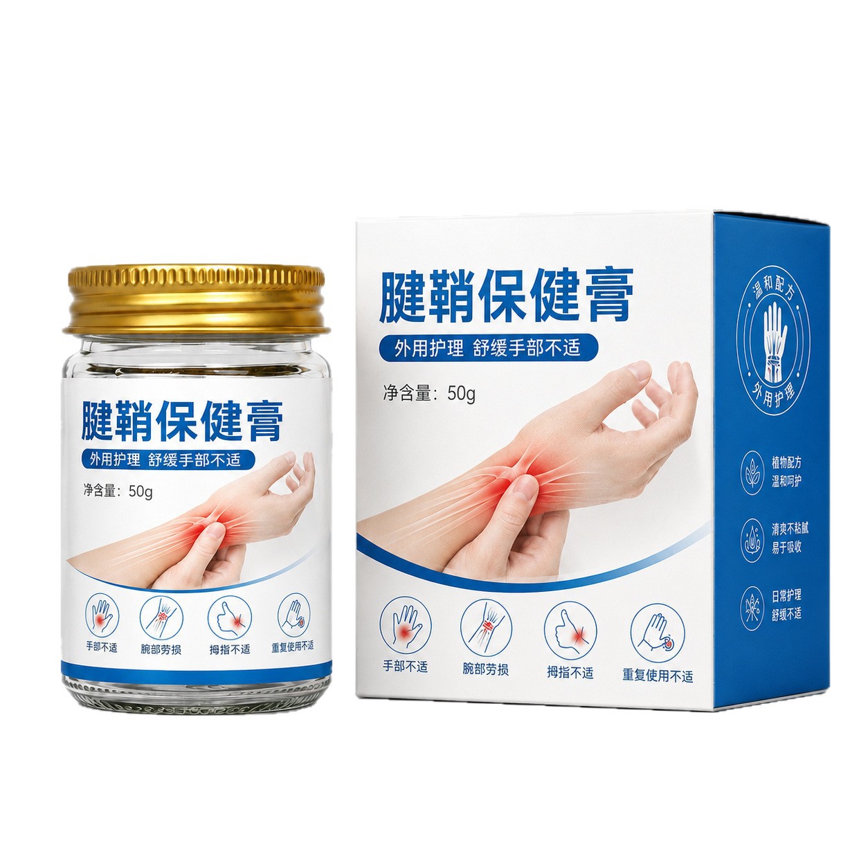 Tendon Sheath Herbal Balm for Wrist Elbow Ankle with Mugwort Warming Action 50g - Image 5