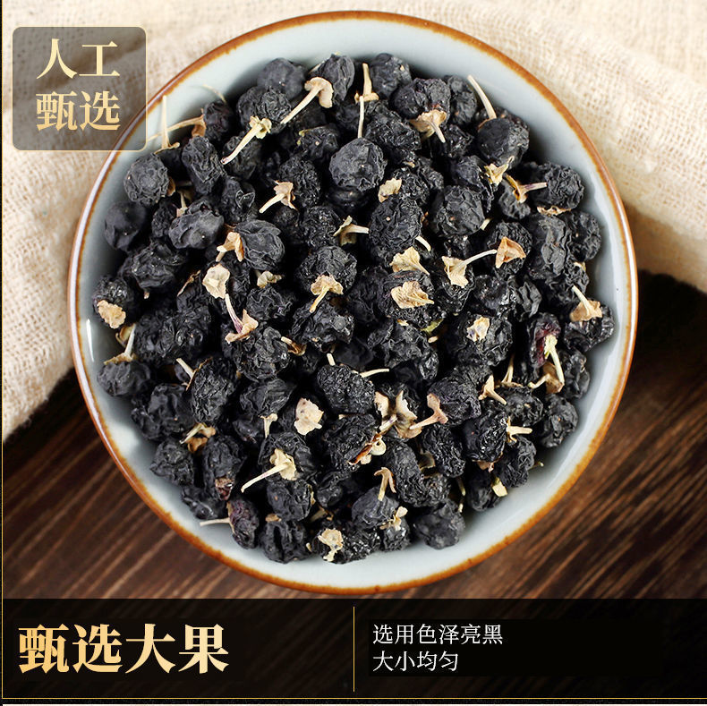 Qinghai Black Goji Berry Gift Box Large Dried Fruit for Tea and Wine Soaking 250g - Image 4