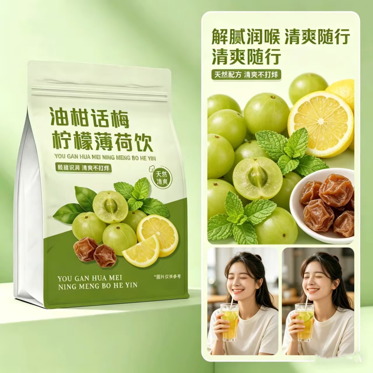 Summer Herbal Tea Blend Amla Plum Lotus Leaf Drink 10g x 10 Bags - Image 2