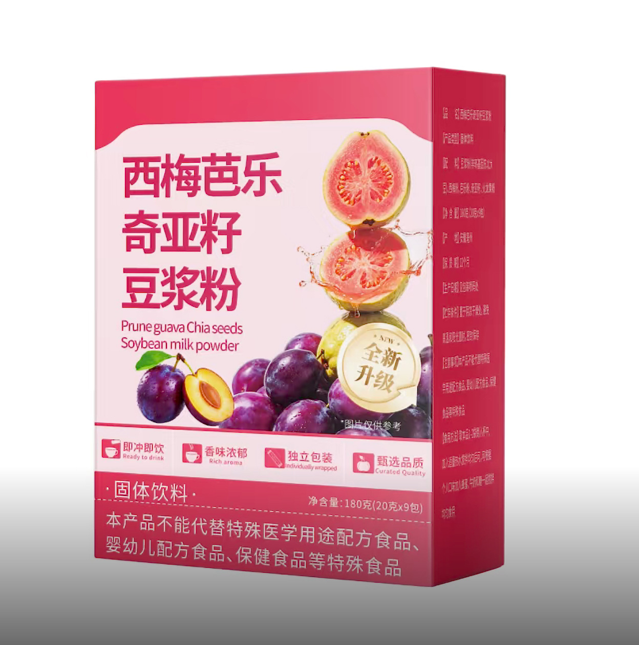 Prune Guava Chia Seed Soy Milk Powder Drink Mix 140g Box 9 Sachets Plant Protein Meal Replacement - Image 5