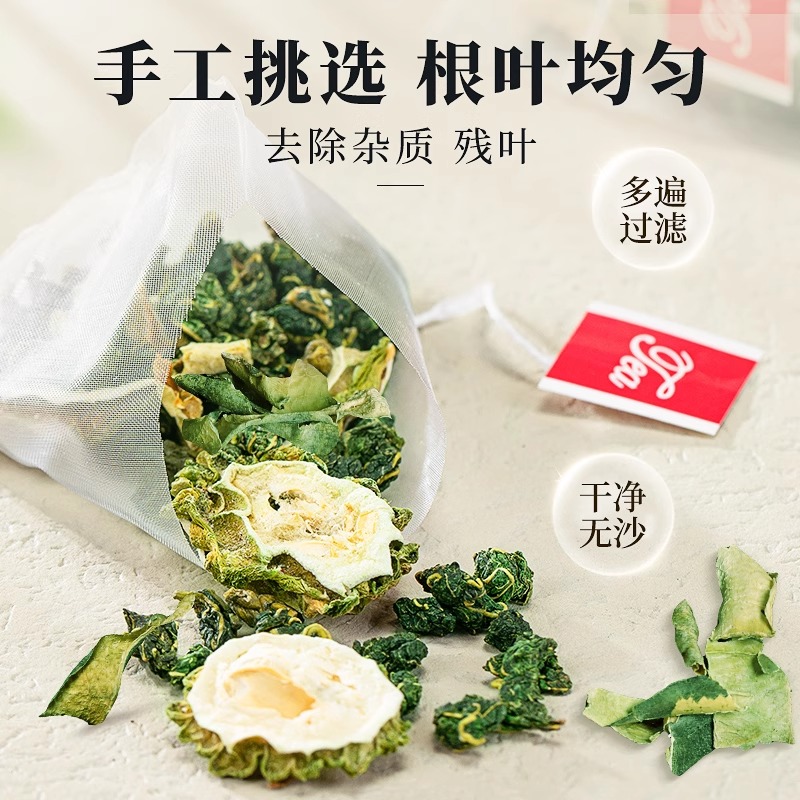 Mulberry Leaf Double Melon Tea 15g Tea Bags Sang Ye Bitter Melon Winter Melon Herbal Blend for Daily Steeping - Image 4