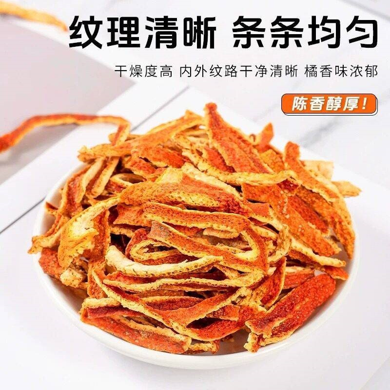 Dried Tangerine Peel Strips Chen Pi 250g Xinhui Aged Orange Peel for Tea and Cooking - Image 2